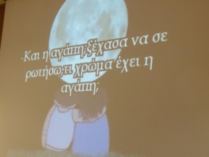 SAM_5828