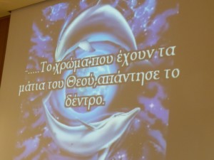 SAM_5829