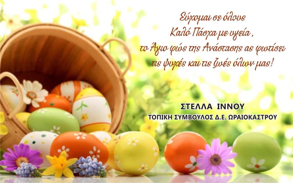 κατάλογος