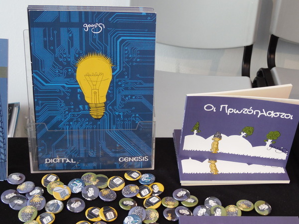 exhibition-paraksenes-meres-2015-thessaloniki