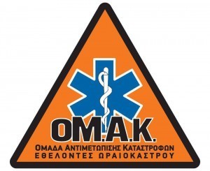 omak.1-300x245-300x245