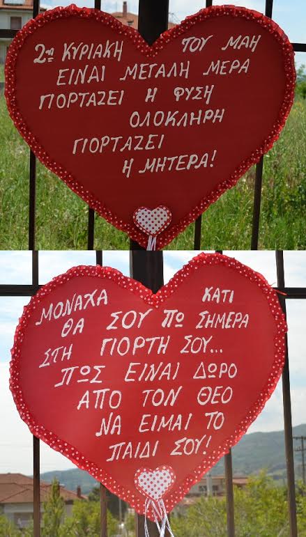 κατάλογος