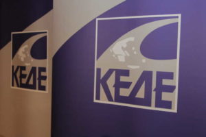 kede_logo_aftodioikisi-696x464