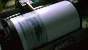 seismos1475012589