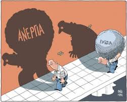 αρχείο λήψης