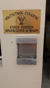 19181993_1510510829011894_1292820379_o