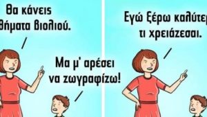 230741-36499-kidbehaviorexo_590