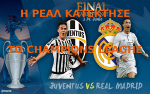 Juventus Real Madrid Champions11