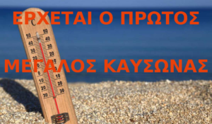 kairos_kaysonas_311