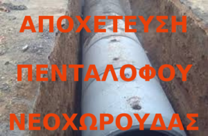 αρχείο λήψης (1)111