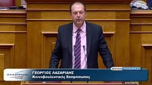 αρχείο λήψης