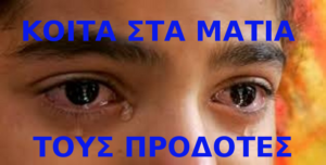 αρχείο λήψης11