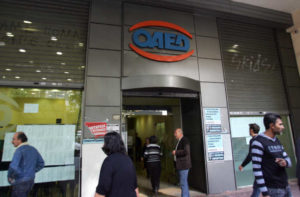 oaed_ananeosi-696x458