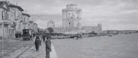 Βόλτα στον Λευκό Πύργο: Δέκα ιστορικές φωτογραφίες άλλης εποχής
