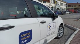 Δωρεάν rapid test Covid-19 για πεζούς στο Δ. Ωραιοκάστρου από 29 Μαΐου έως 2 Ιουνίου 2023
