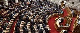 Αυτά είναι τα πόθεν έσχες των πολιτικών