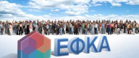 Πώς μπορώ να δω τα ένσημά μου