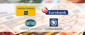 Από τα υψηλότερα επιτόκια για δάνεια στην ευρωζώνη