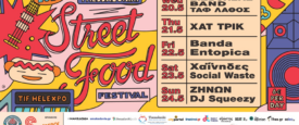 Music Program | Thessaloniki Street Food Festival 2026