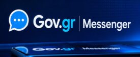 Gov.gr: Έρχεται το νέο «Messenger» του Δημοσίου – Τι αλλάζει