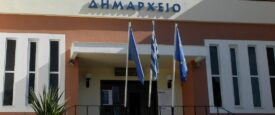 Οι Δήμοι στο «κόκκινο» των ελέγχων